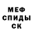 КЕТАМИН ketamine MalkavianBlueHorse
