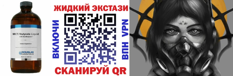 Купить где  Гремячинск  БУТИРАТ буратино 