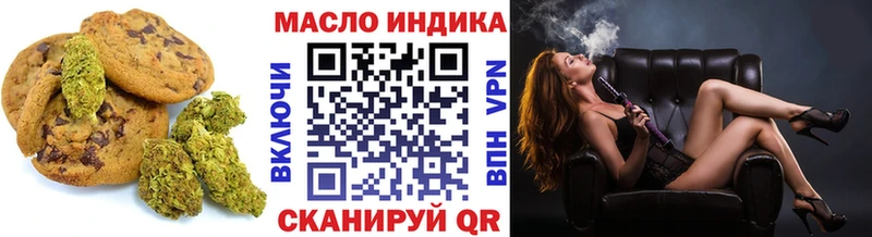 Купить где  Гремячинск  Печенье с ТГК конопля 