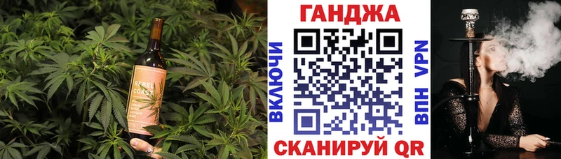 Cannafood марихуана Гремячинск