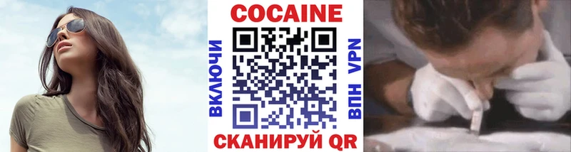 Cocaine 99%  Купить где  Гремячинск 