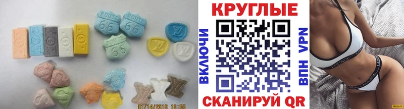 Ecstasy TESLA  Купить закладки  Гремячинск 