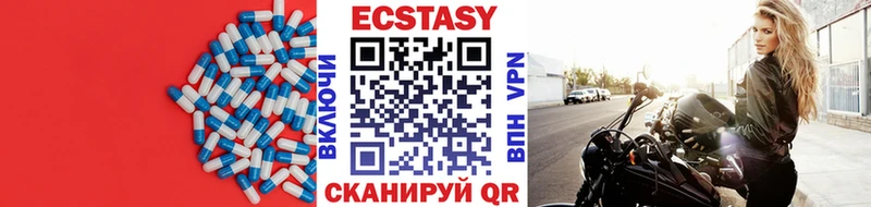 ЭКСТАЗИ TESLA Гремячинск