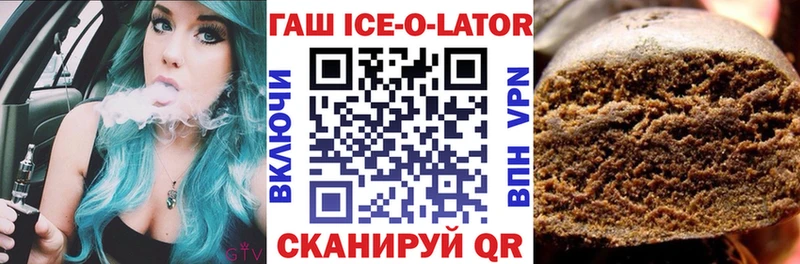 ГАШ гарик  Купить  Гремячинск 