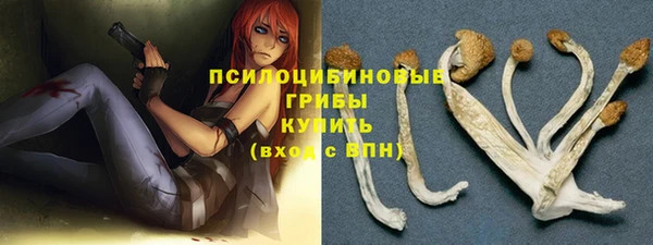 метамфетамин Кинешма
