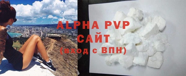 альфа пвп Киренск