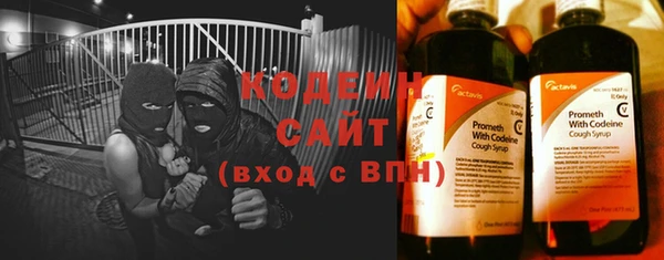метамфетамин Кинешма