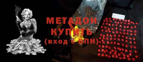 метамфетамин Кинешма