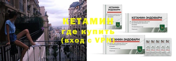 альфа пвп Киренск