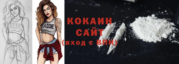 метамфетамин Кинешма
