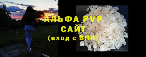 метамфетамин Кинешма