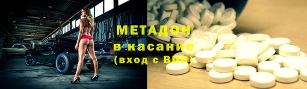 альфа пвп Киренск