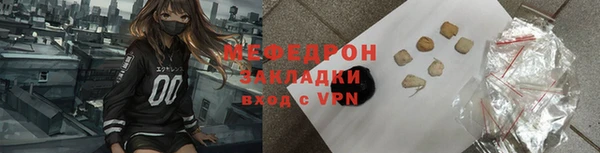 альфа пвп Киренск