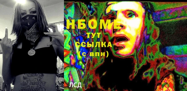 метамфетамин Кинешма