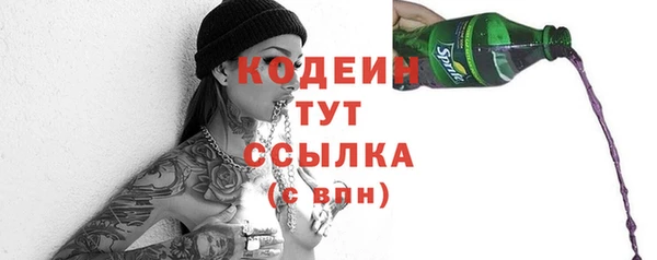 метамфетамин Кинешма