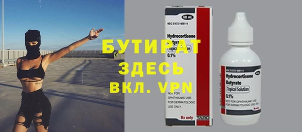 метамфетамин Кинешма