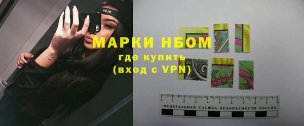 метамфетамин Кинешма