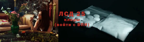 альфа пвп Киренск