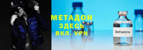 метамфетамин Кинешма
