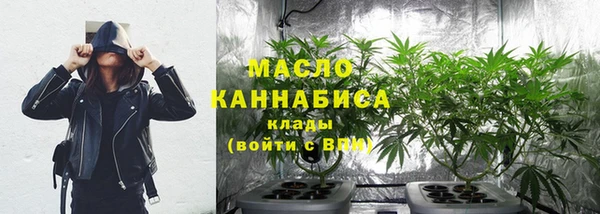 метамфетамин Кинешма