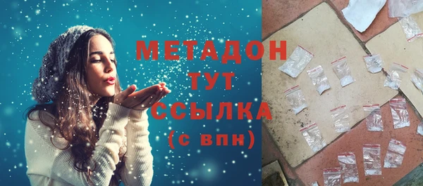 метамфетамин Кинешма