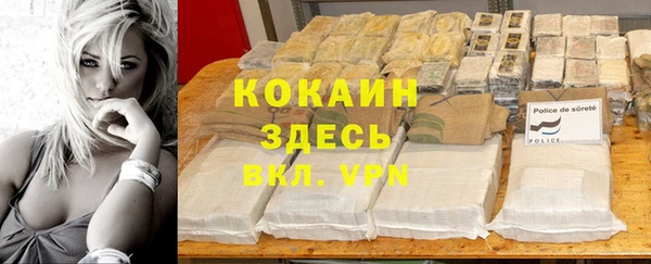 метамфетамин Кинешма