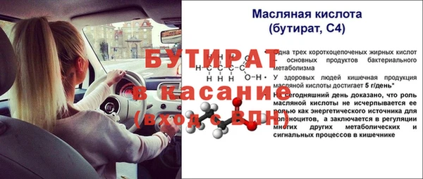 метамфетамин Кинешма