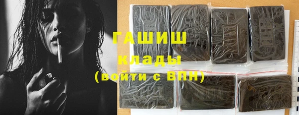 метамфетамин Кинешма