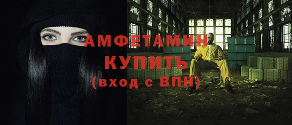 альфа пвп Киренск