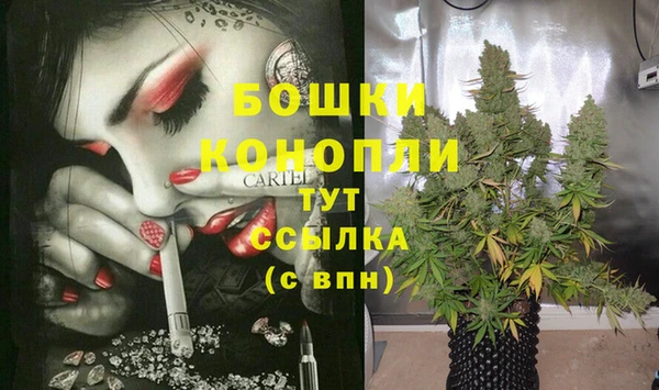метамфетамин Кинешма