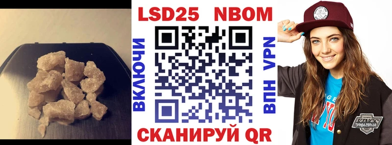 ЛСД экстази кислота  Купить закладки  Гремячинск 