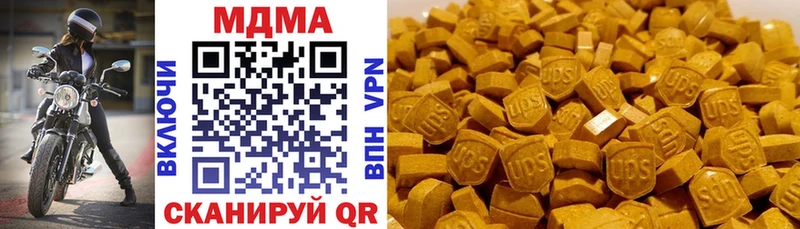 Купить где  Гремячинск  МДМА молли 