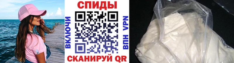 Купить  Гремячинск  Метамфетамин Декстрометамфетамин 99.9% 