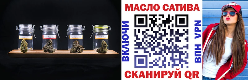 Дистиллят ТГК концентрат  Купить закладки  Гремячинск 